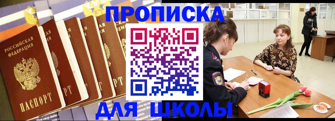 найти адрес прописки в Бабаево